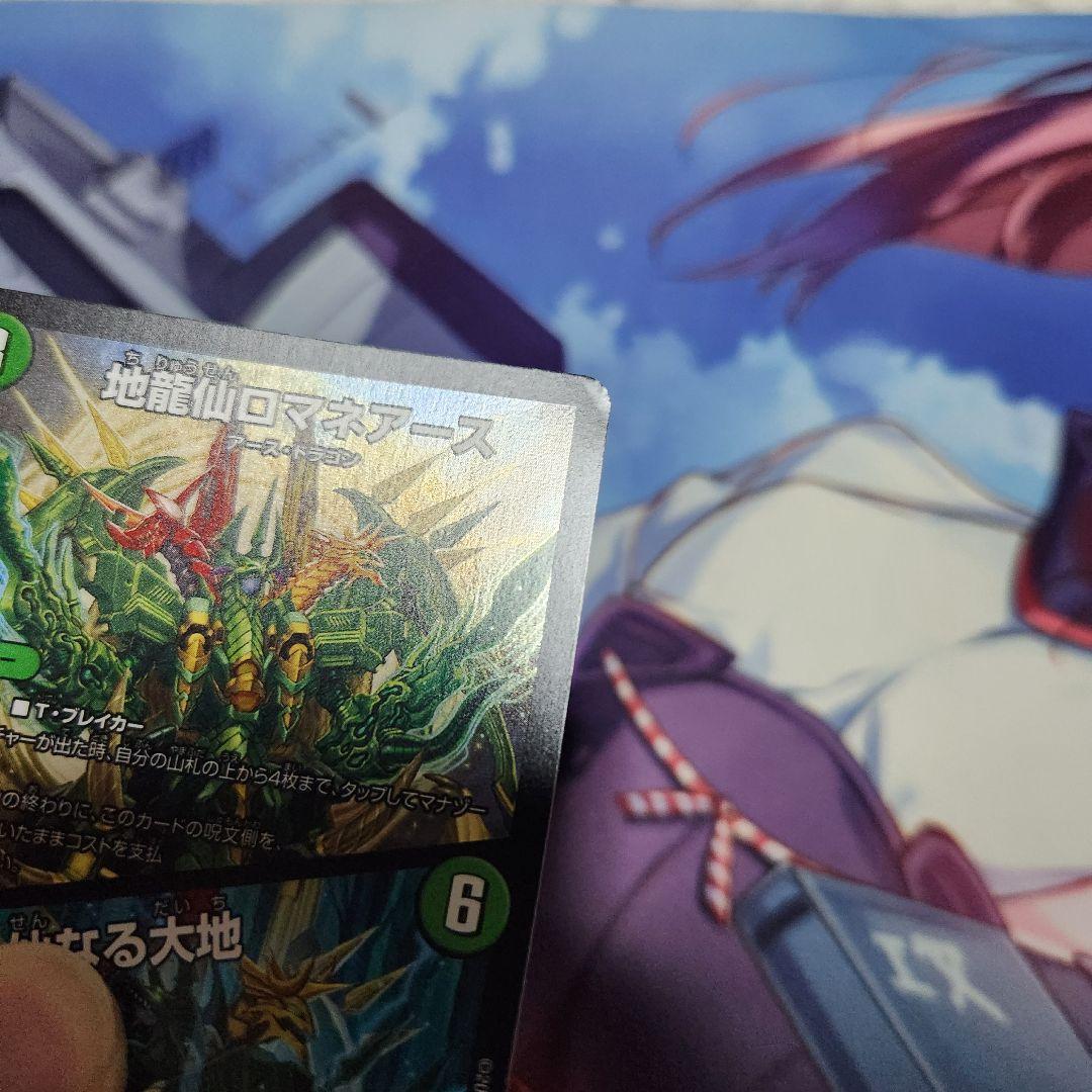 緑単キャベッジ デッキパーツ セット