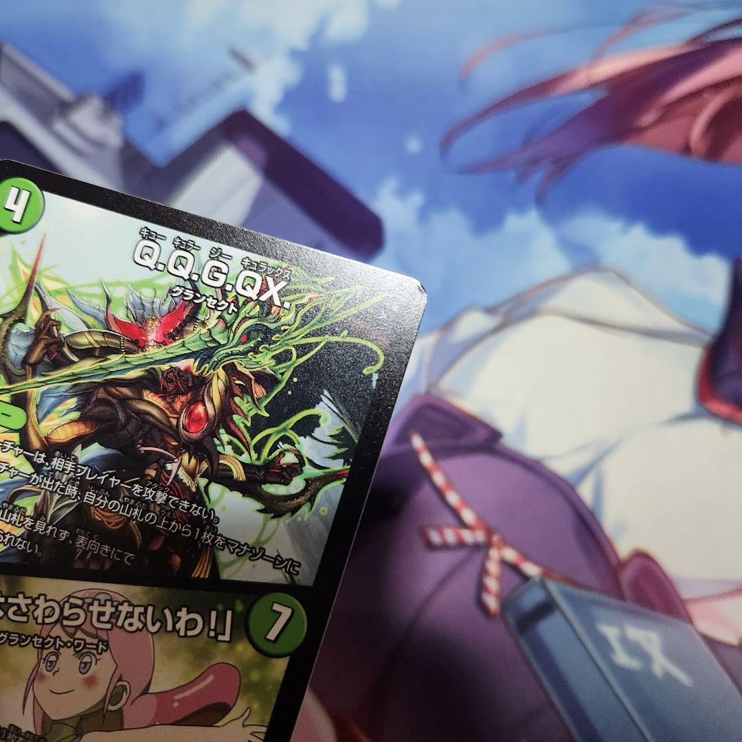 緑単キャベッジ デッキパーツ セット