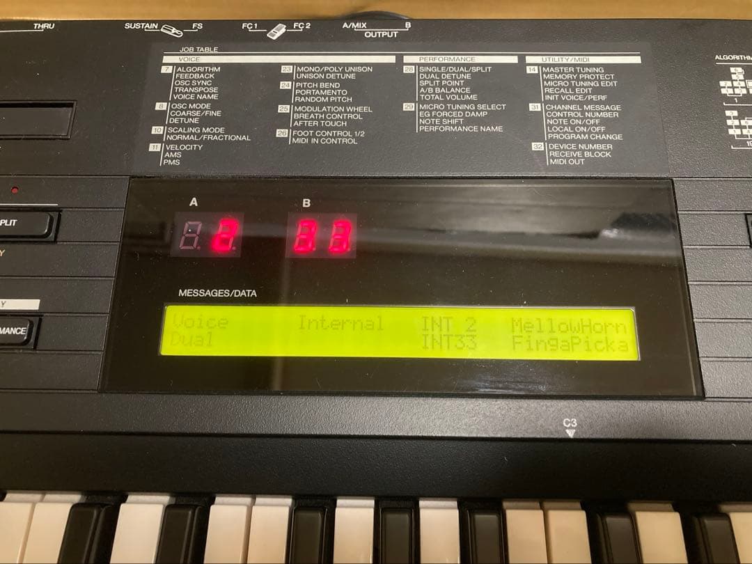 YAMAHA DX7Ⅱ-FD シンセサイザー キーボード ヤマハ 0802②
