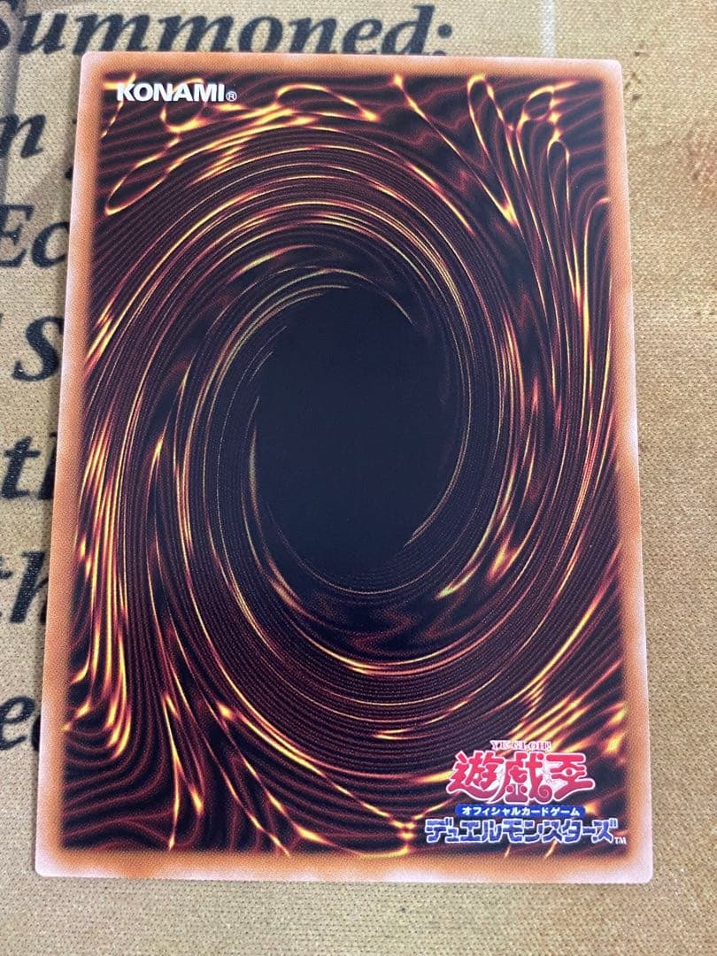 遊戯王　創星竜華-光巴　25thシークレットレア　3枚 創星竜華 光巴