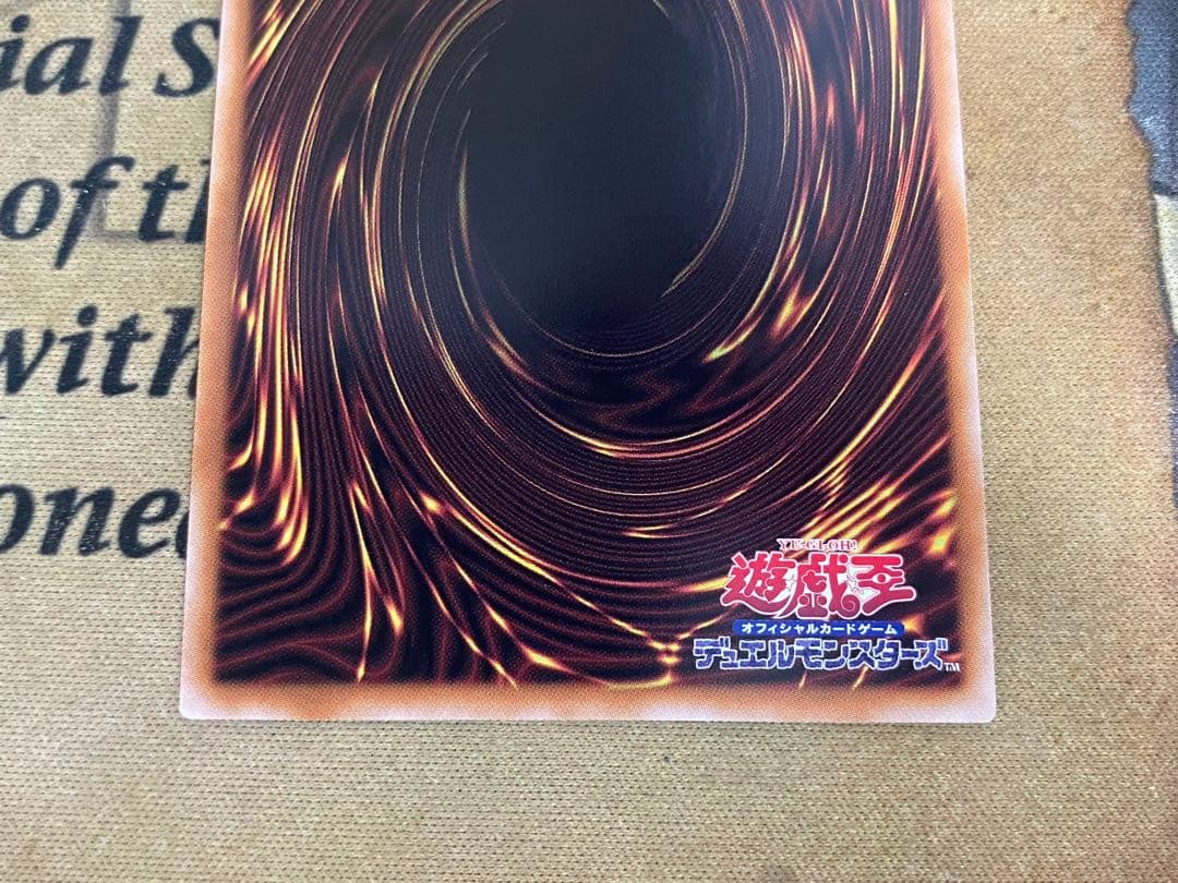 遊戯王　創星竜華-光巴　25thシークレットレア　3枚 創星竜華 光巴