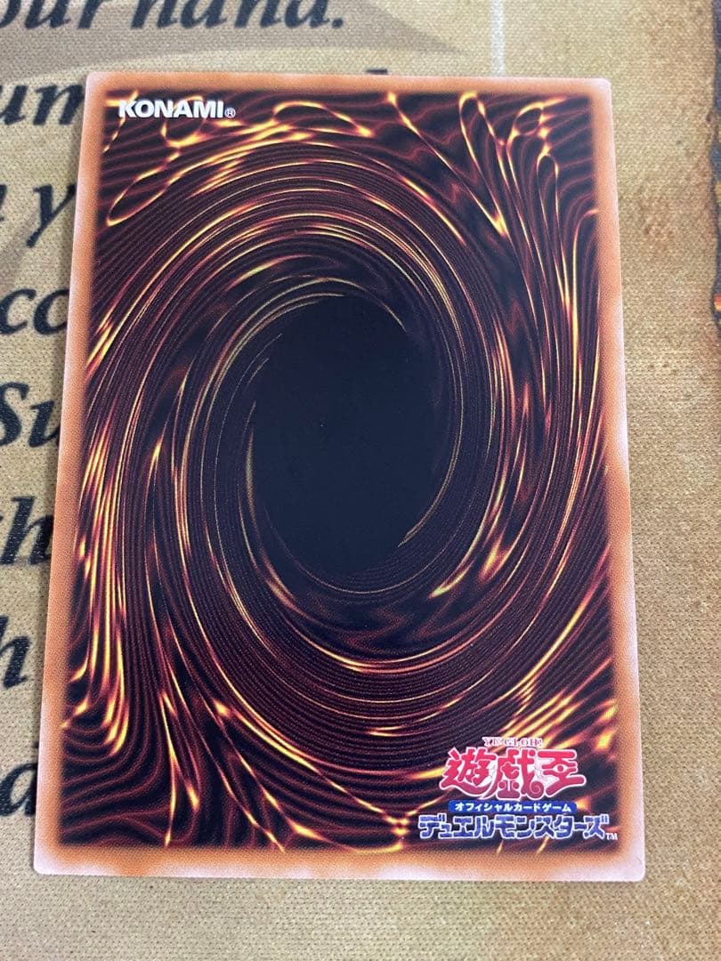 遊戯王　創星竜華-光巴　25thシークレットレア　3枚 創星竜華 光巴