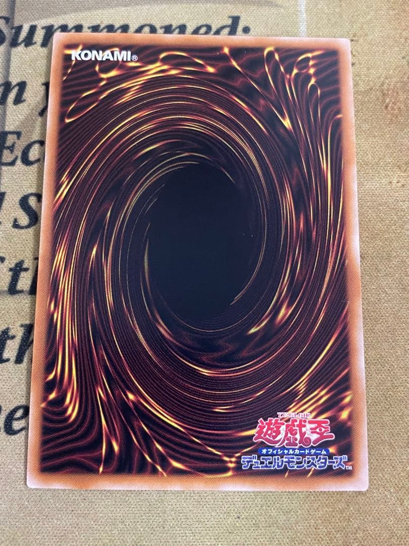 遊戯王　創星竜華-光巴　25thシークレットレア　3枚 創星竜華 光巴