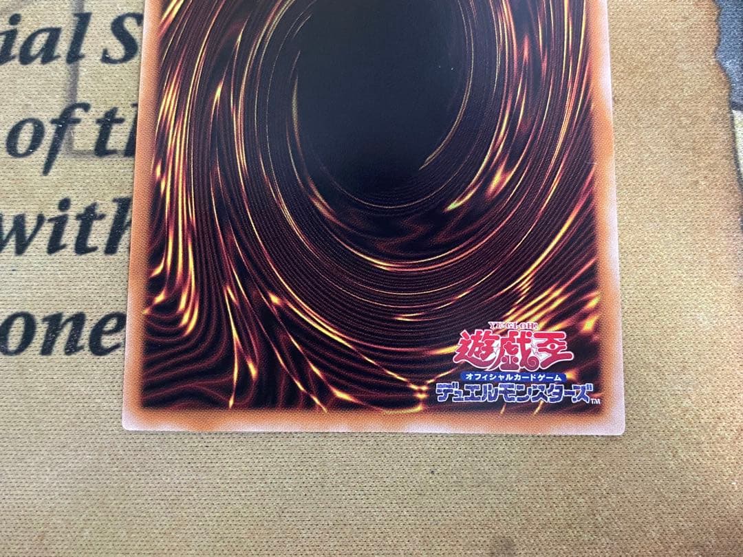 遊戯王　創星竜華-光巴　25thシークレットレア　3枚 創星竜華 光巴