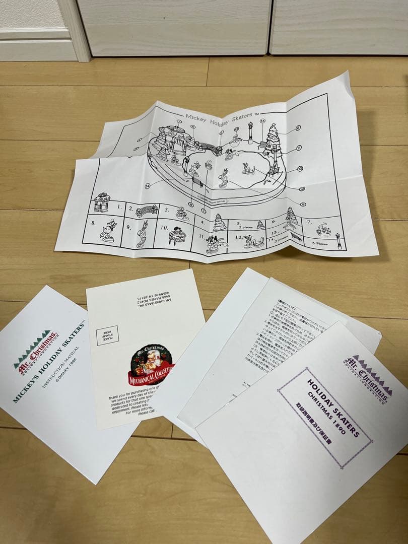 【希少】Mickey's Holiday Skaters ディズニー クリスマス