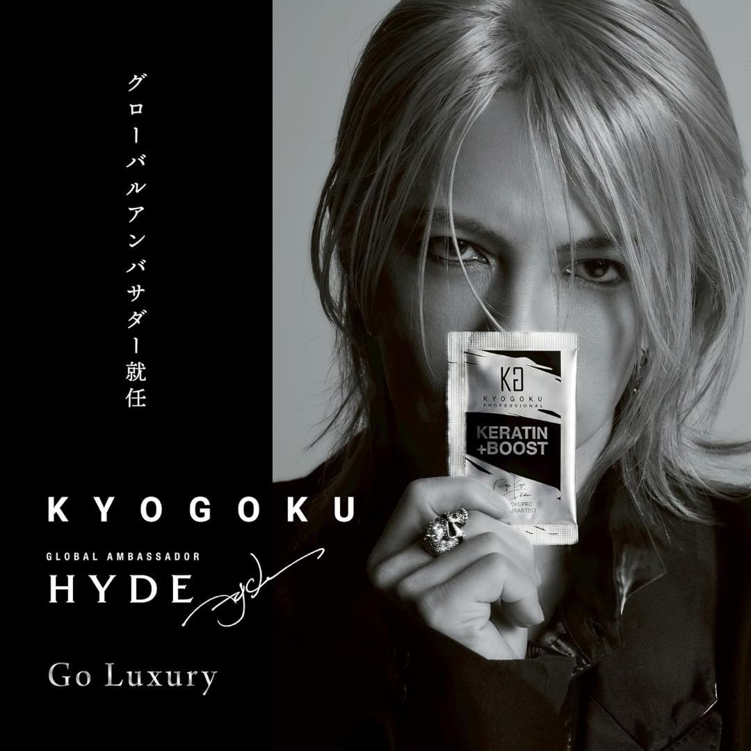 新品 KYOGOKU スカルプシンク 頭皮ブラシ 定価19800円