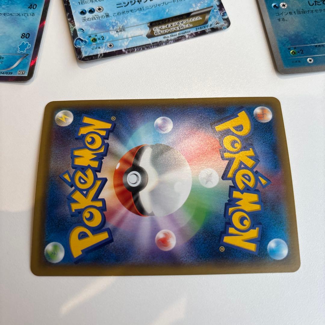 サトシゲッコウガEX ゲッコウガBREAK ゲッコウガ　ゲコガシラ　4枚セット