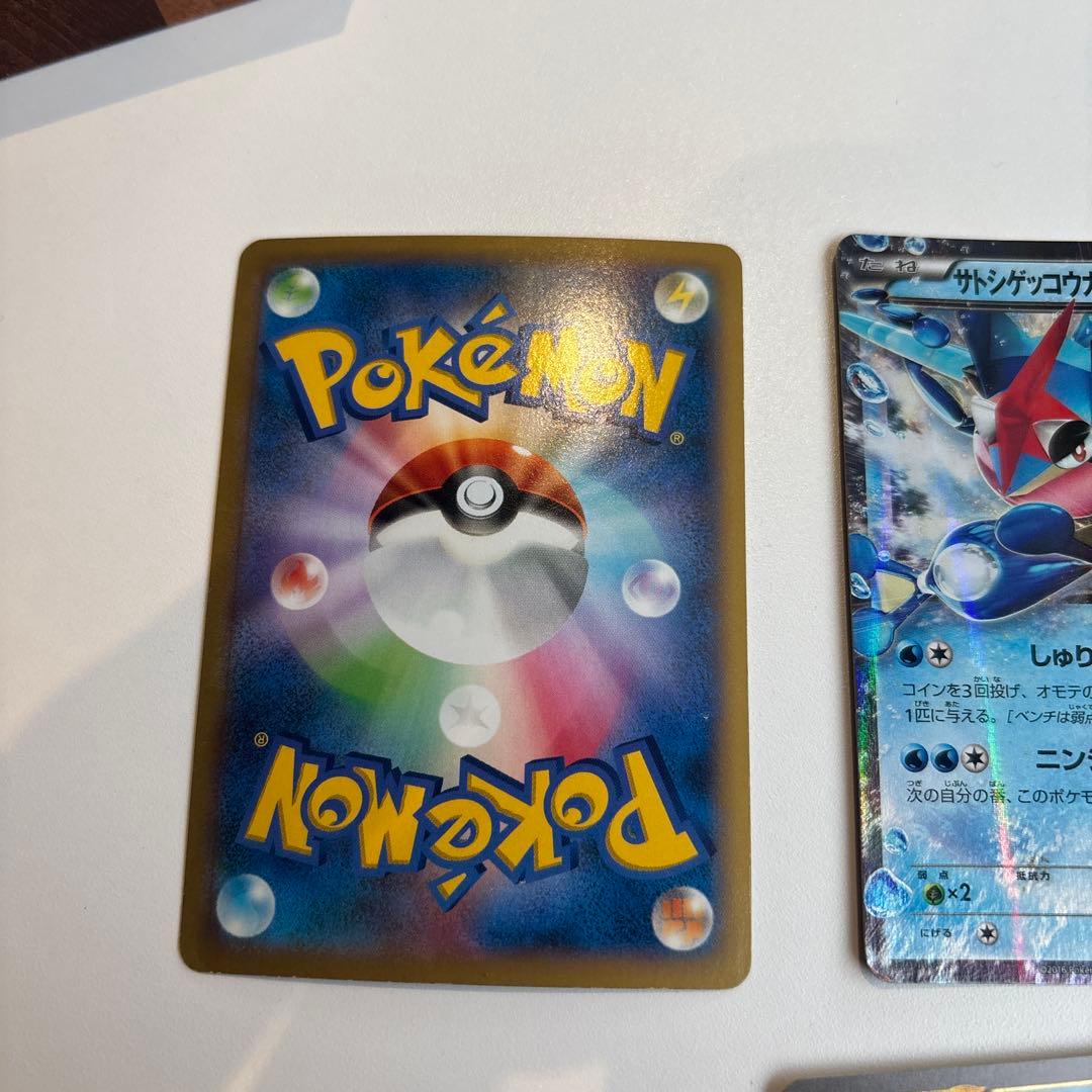 サトシゲッコウガEX ゲッコウガBREAK ゲッコウガ　ゲコガシラ　4枚セット