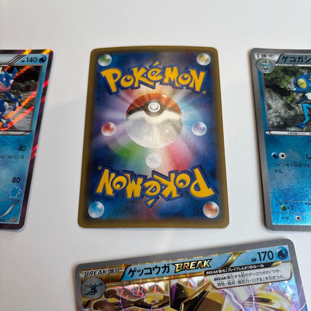 サトシゲッコウガEX ゲッコウガBREAK ゲッコウガ　ゲコガシラ　4枚セット