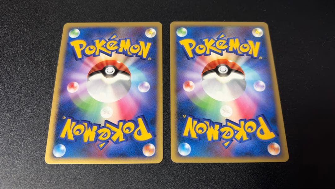 水エネルギー ホロン ホロンエネルギー 6枚セット