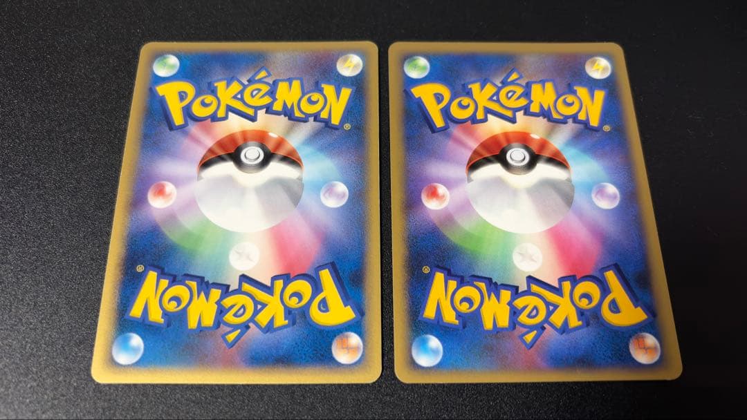 水エネルギー ホロン ホロンエネルギー 6枚セット