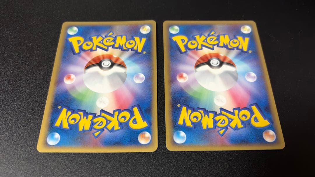 水エネルギー ホロン ホロンエネルギー 6枚セット