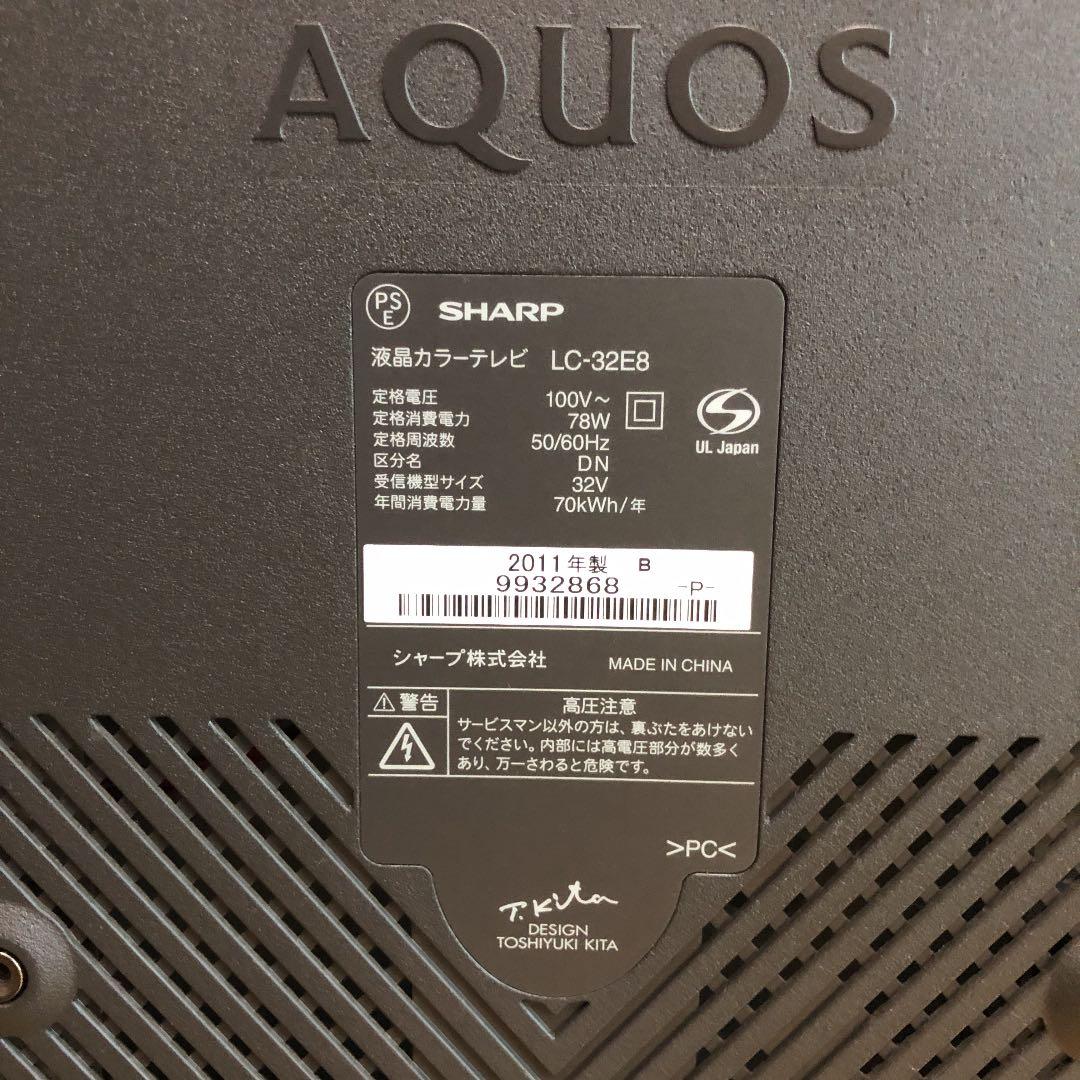 SHARP   AQUOS32インチ