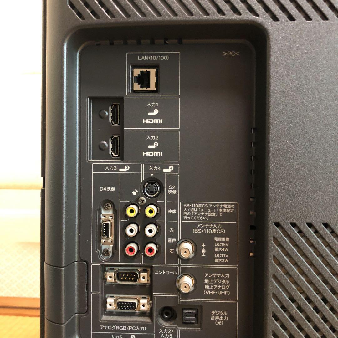 SHARP   AQUOS32インチ