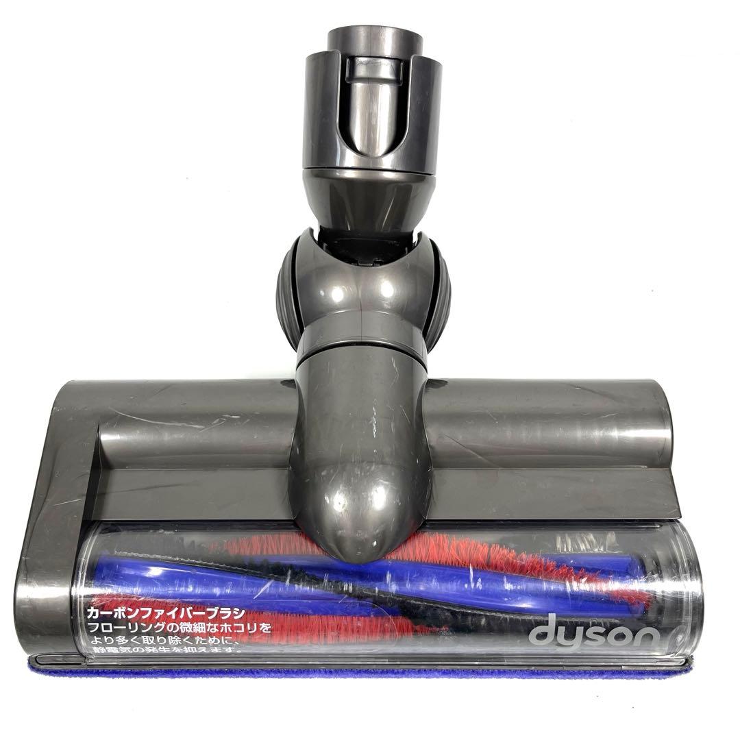 【分解洗浄】 Dyson [25200] DC48 DC63 ヘッド　h92