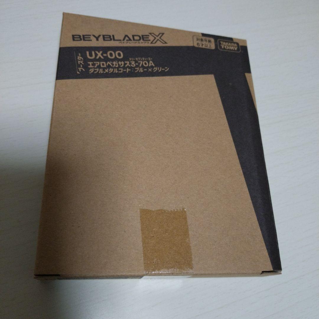 エアロペガサス　3-70A ダブルメタルコート