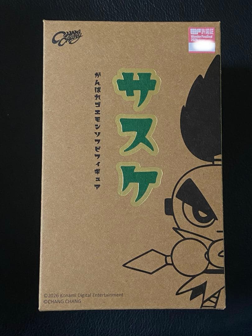 chang chang がんばれゴエモン　サスケ ソフビ フィギュア