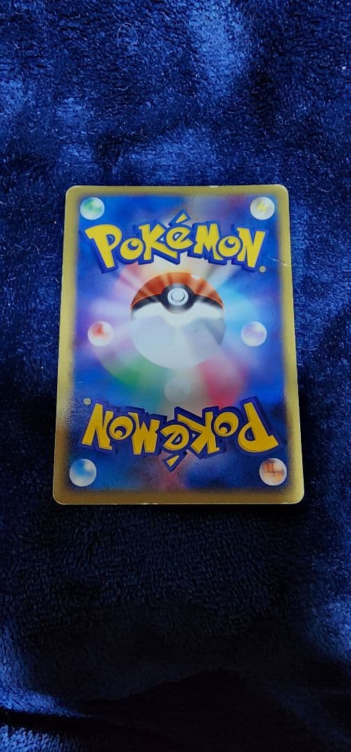 ポケモンカード　天空のレックウザ 　マイナン　ラルースのゴンベ　ex その他