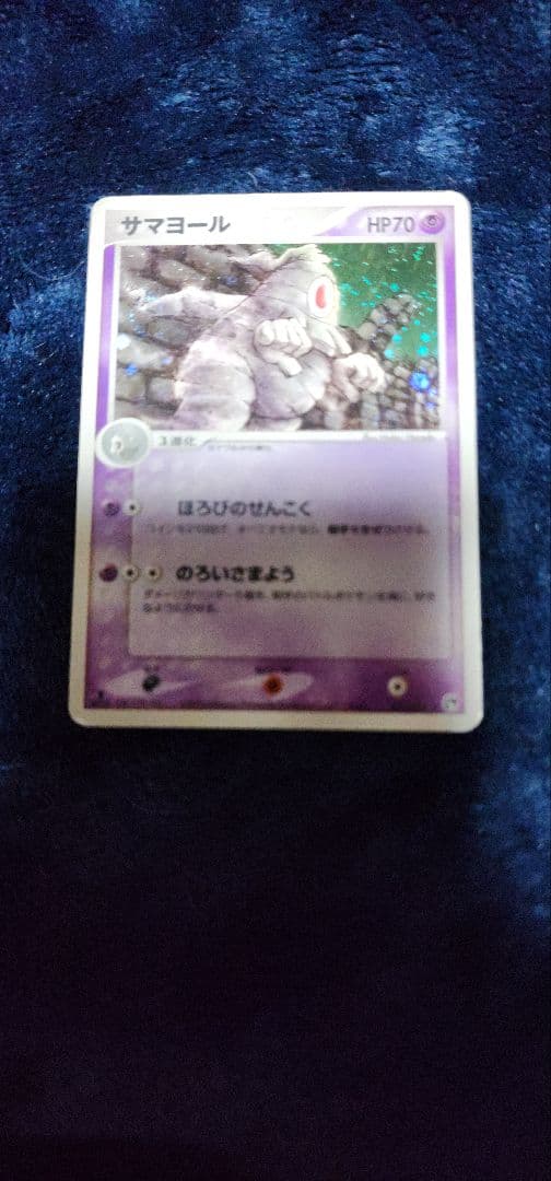 ポケモンカード　天空のレックウザ 　マイナン　ラルースのゴンベ　ex その他