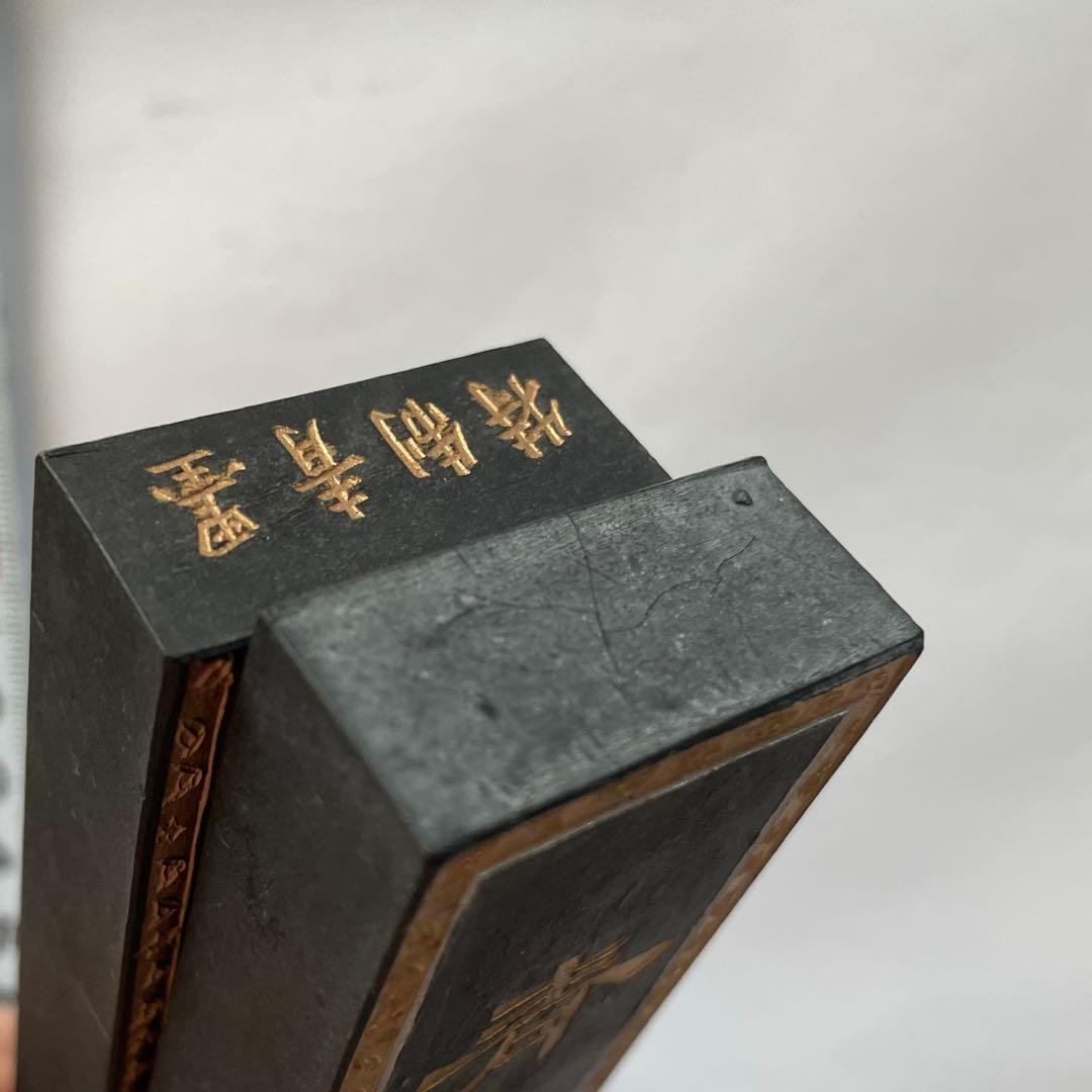 書道具　特製青墨　古墨　胡開文墨　2枚　235g
