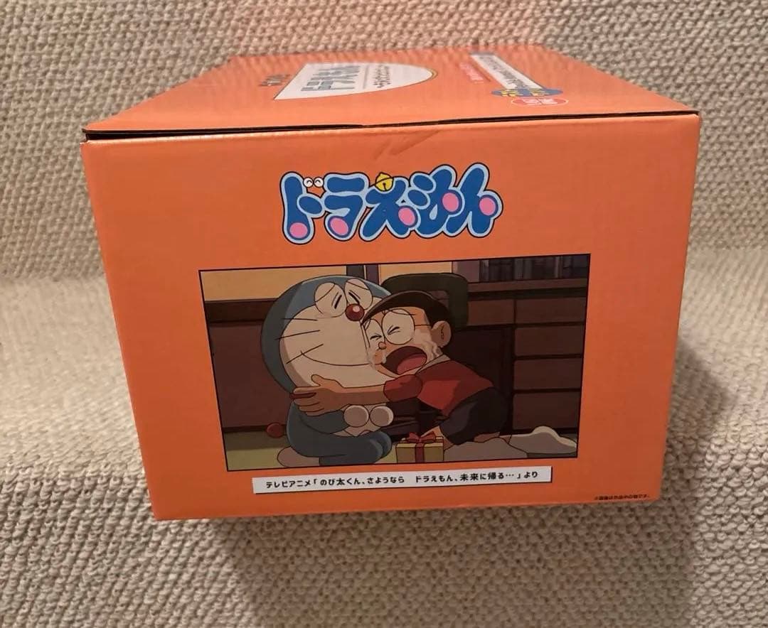 ドラえもん　一番くじ　ラストワン賞　新品　未開封