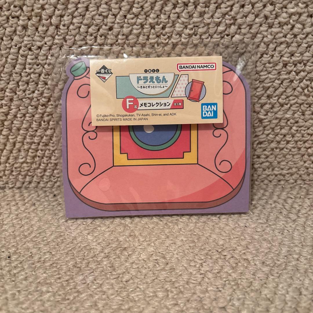 ドラえもん　一番くじ　ラストワン賞　新品　未開封