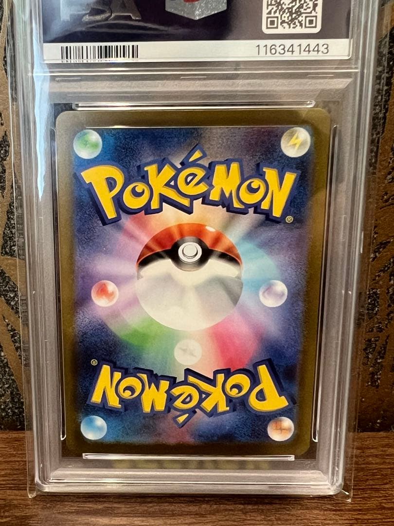 ナンジャモ SAR PSA10 クレイバースト ポケモンカード ポケカ