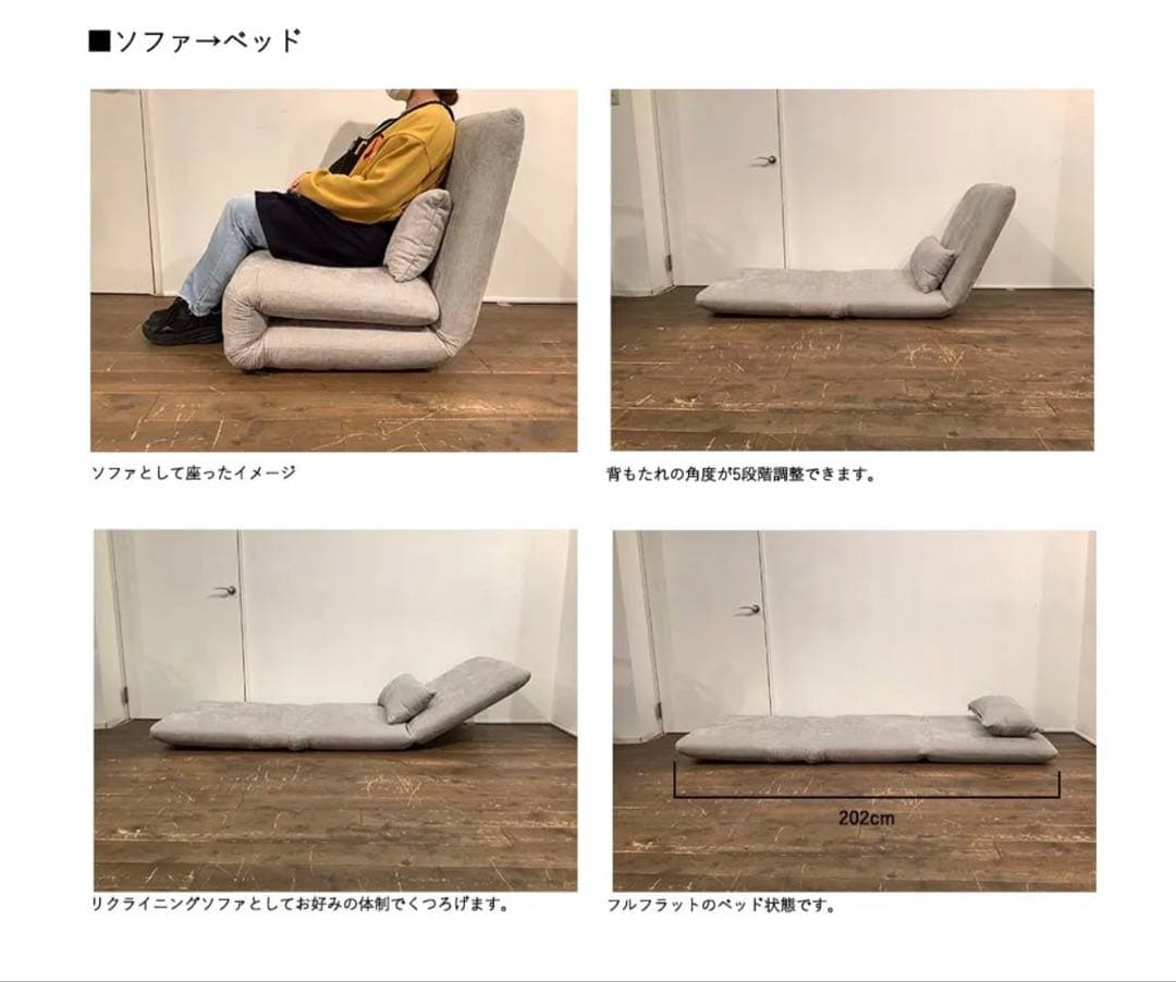 NOCE ノーチェ　ハイバックソファベッド