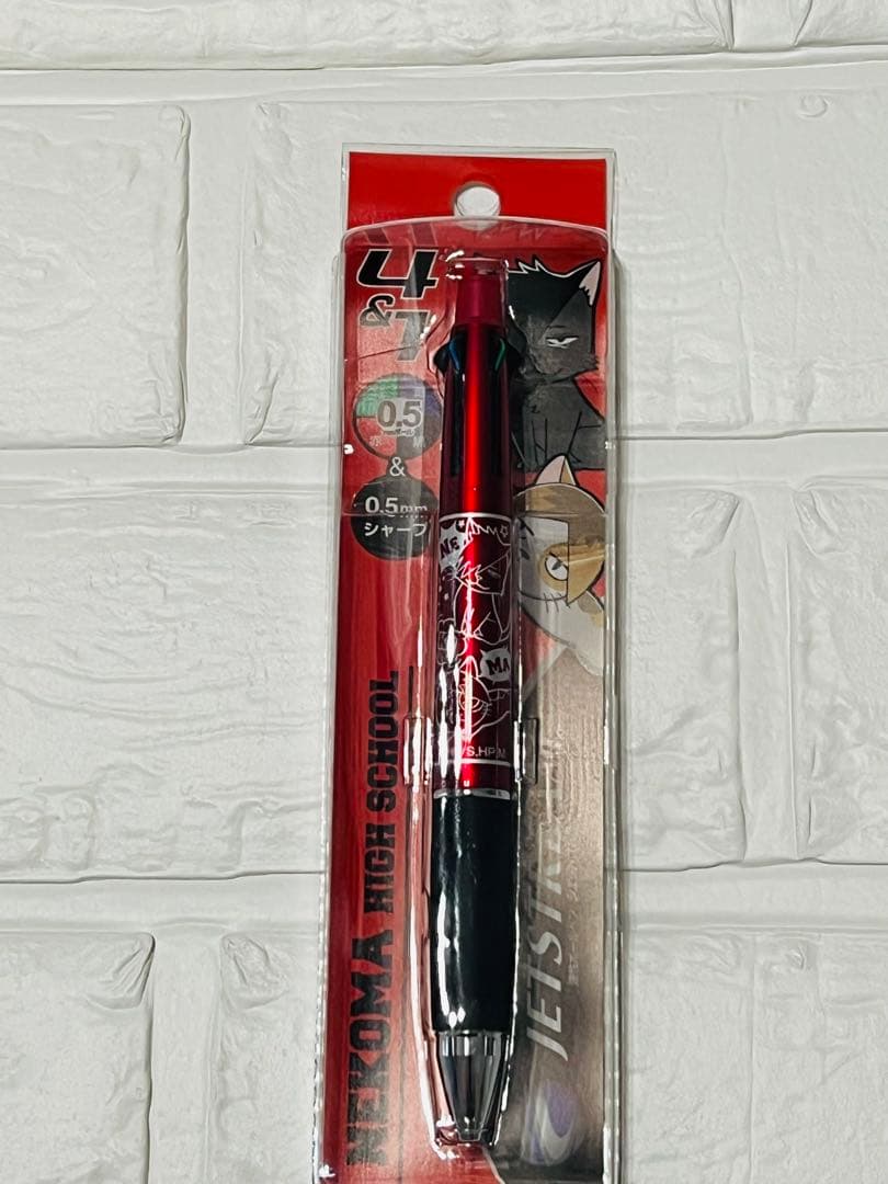 ハイキュー!! ジェットストリーム4&1 音駒高校　孤爪研磨 黒尾鉄郎