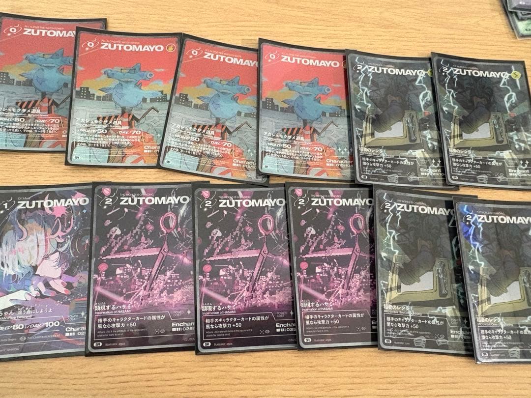 ずとまよ カードにらちゃん