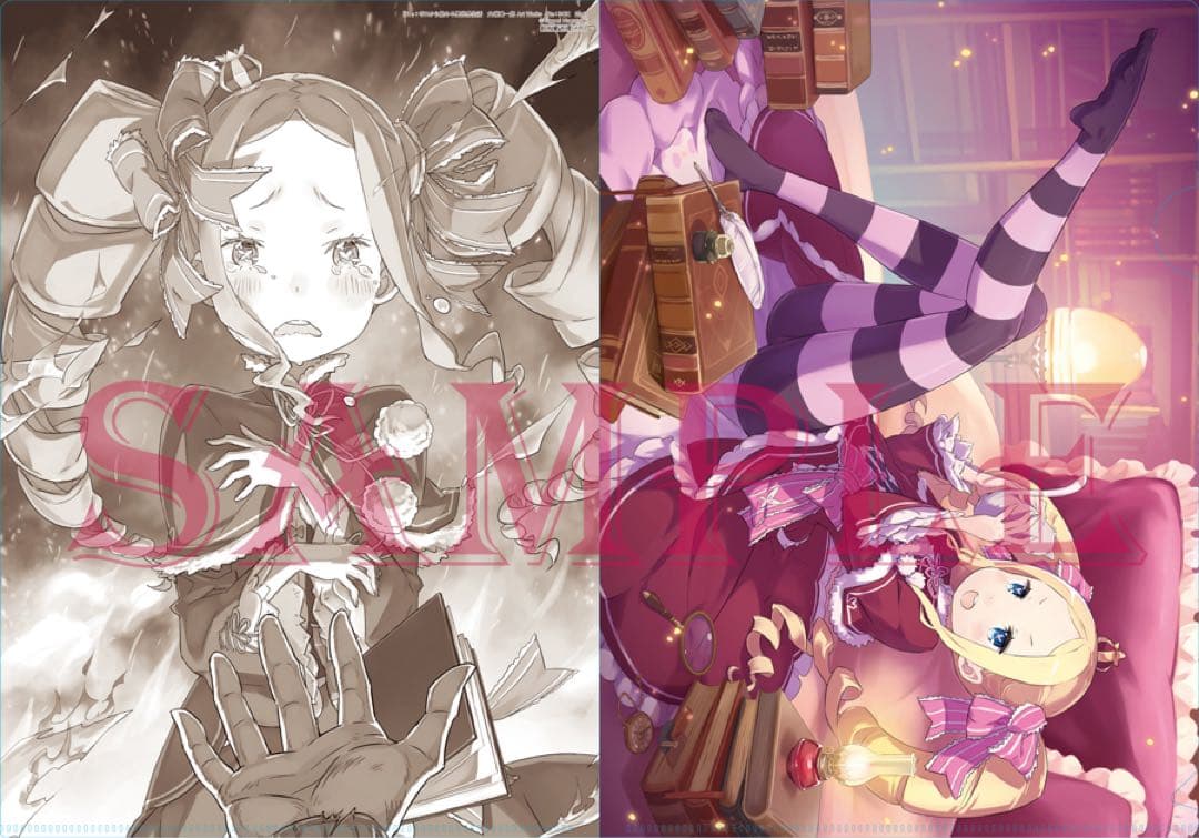 Re:ゼロから始める異世界生活 ベアトリス 画集特典クリアファイル