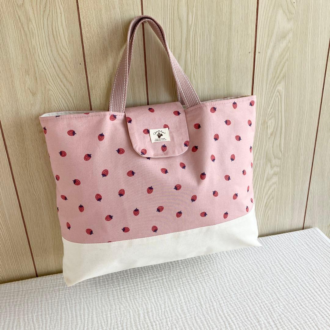フラップ付き　レッスンバッグ　いちご　ピンク　ストロベリー　蓋付き ミルクラテ