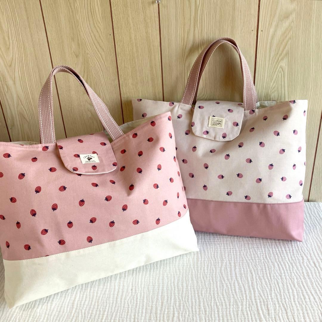 フラップ付き　レッスンバッグ　いちご　ピンク　ストロベリー　蓋付き ミルクラテ