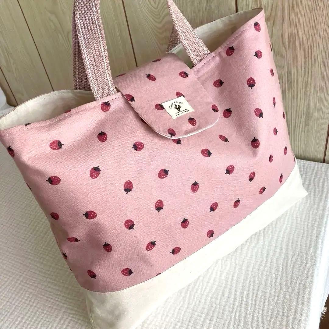 フラップ付き　レッスンバッグ　いちご　ピンク　ストロベリー　蓋付き ミルクラテ
