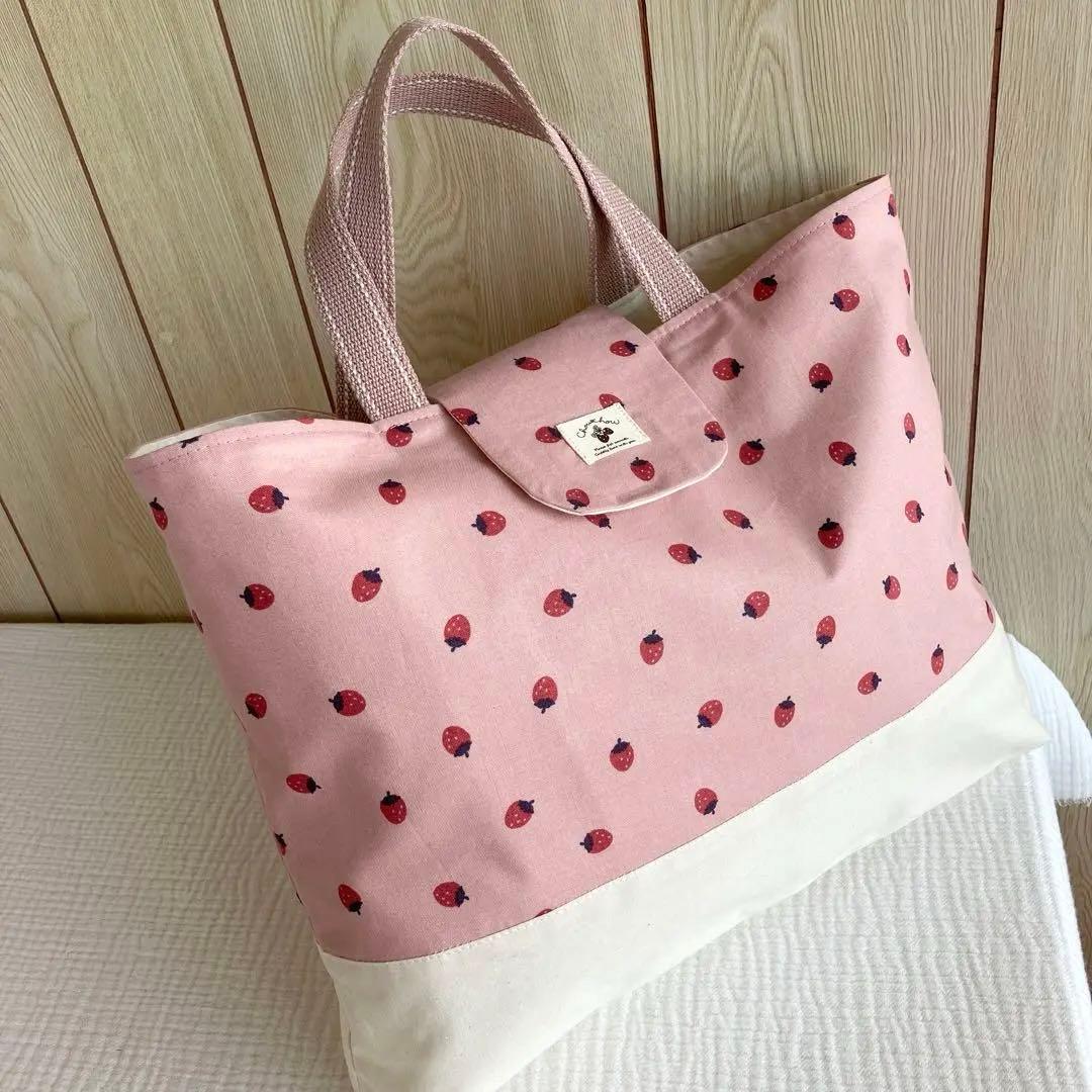 フラップ付き　レッスンバッグ　いちご　ピンク　ストロベリー　蓋付き ミルクラテ