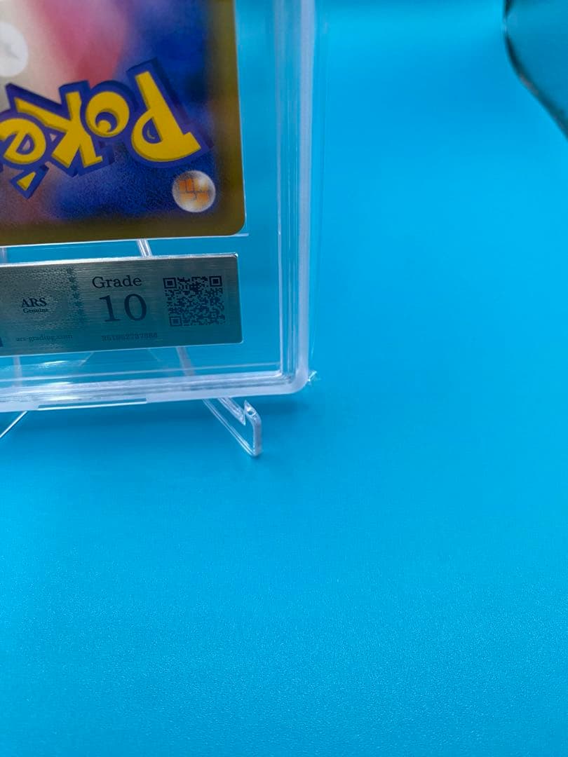 【ARS10】 ガラルファイヤーV SR: SA S5a 078/070