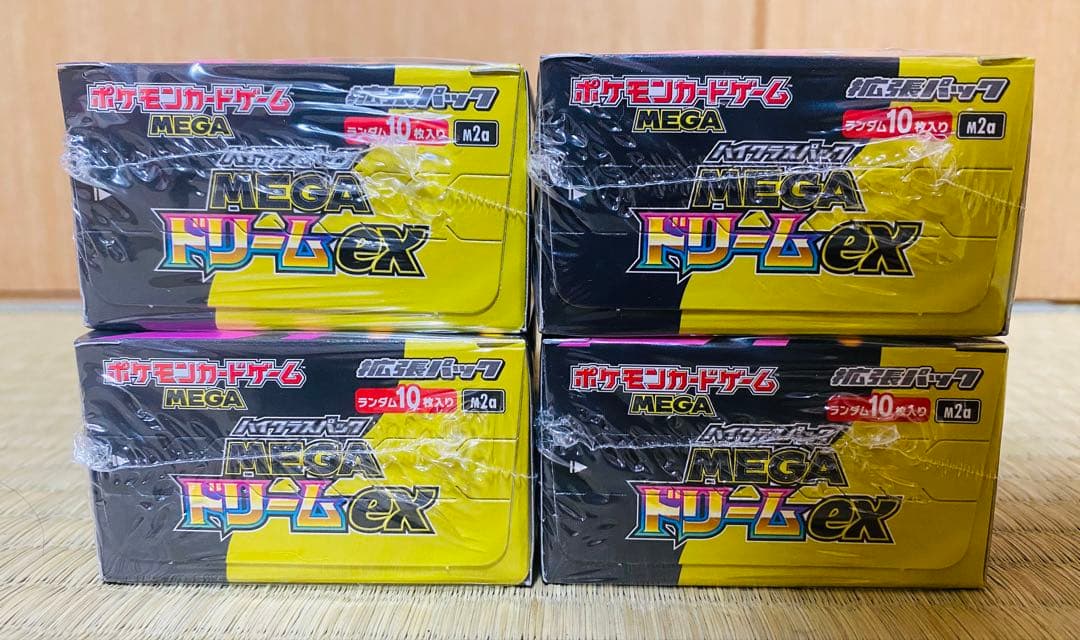 ポケモンカードゲーム MEGA ドリームex
