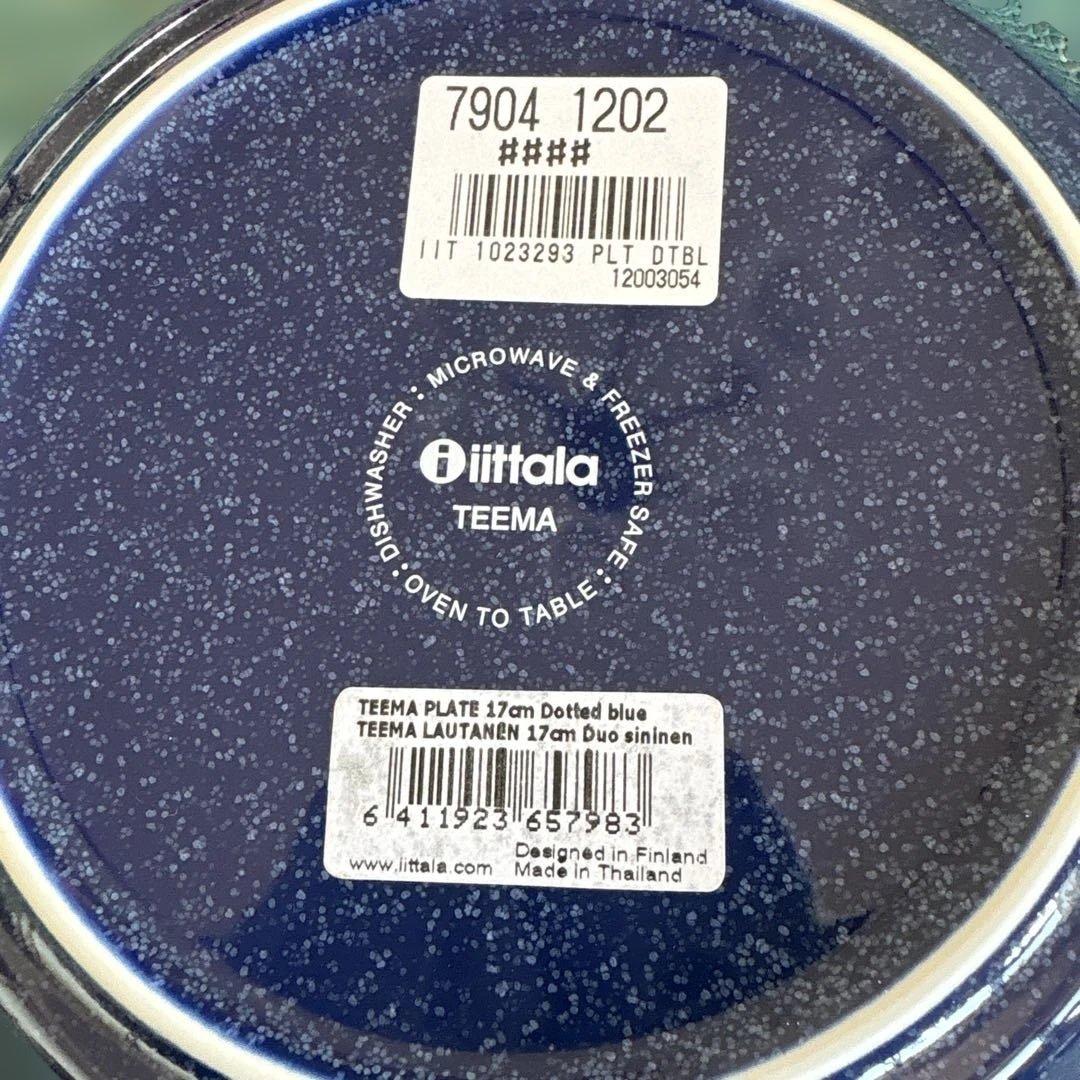 まる　(新品未使用) イッタラ　ティーマ　17cm ドッテドブルー 2枚