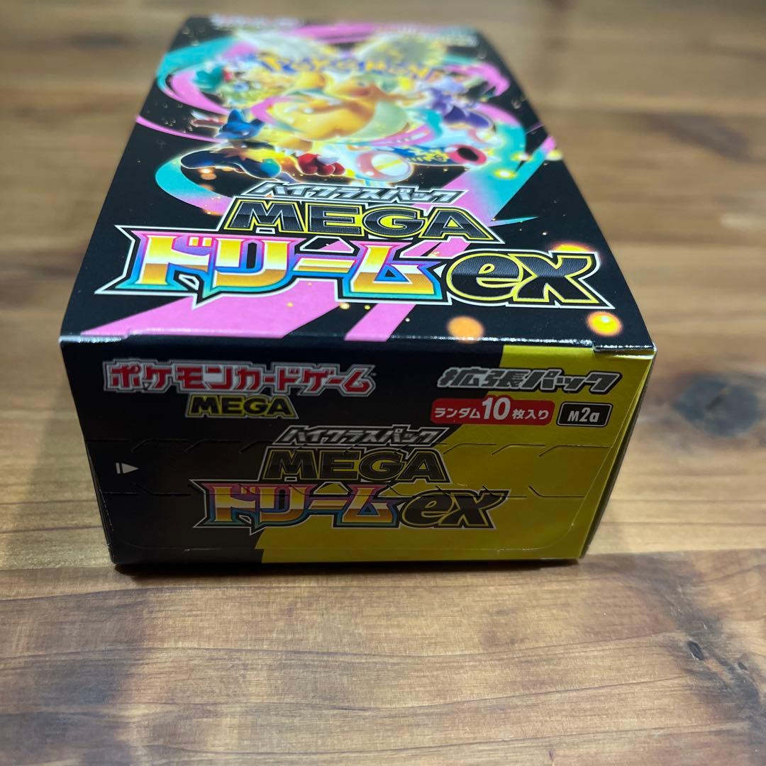 【ポケモンカード】MEGAドリームex BOX ペリペリ有