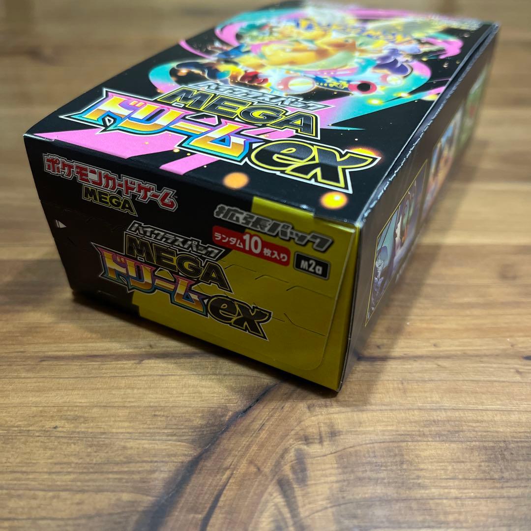 【ポケモンカード】MEGAドリームex BOX ペリペリ有