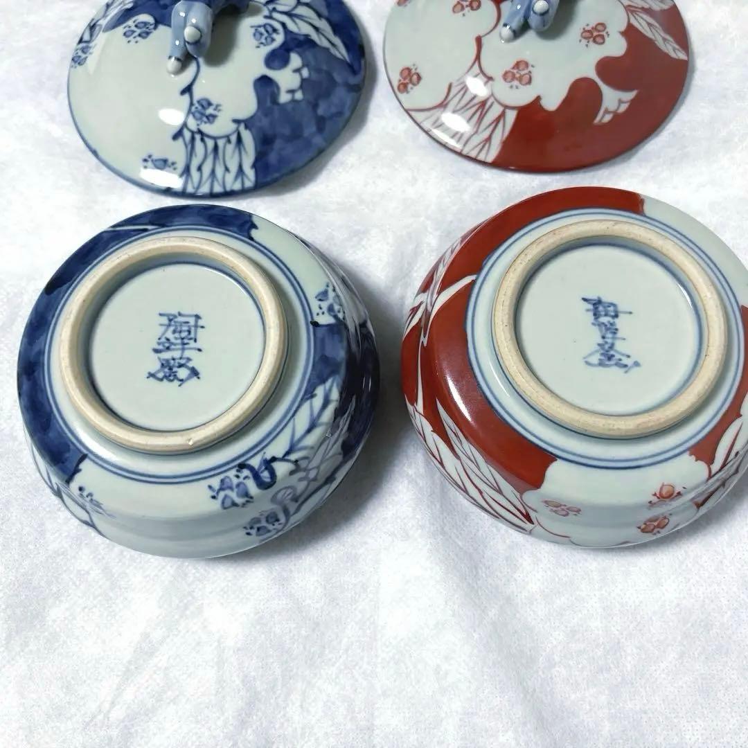 陶祥窯 蓋物 一閑人 赤・青 柘榴絵 有田焼