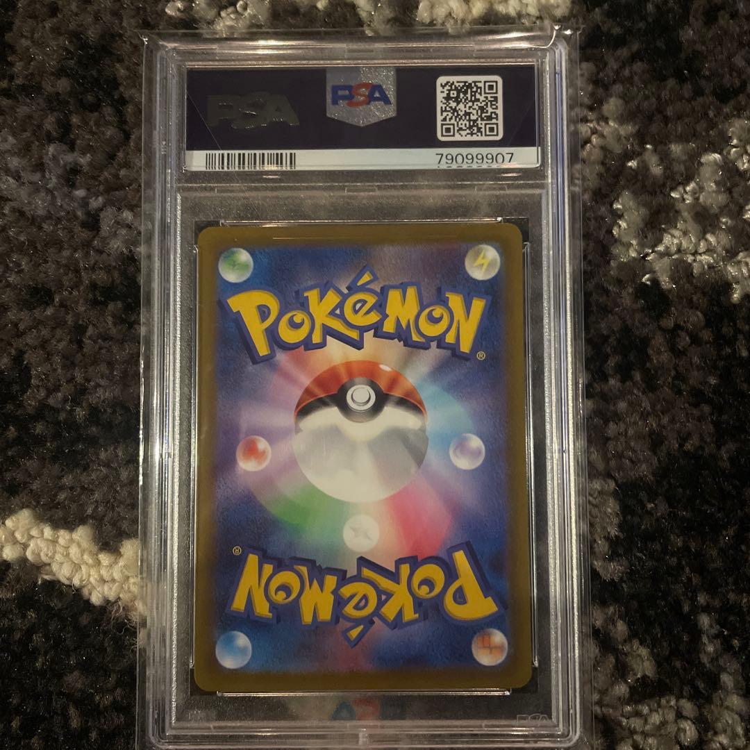 ポケモンカード　コイキング　AR psa10 ３枚