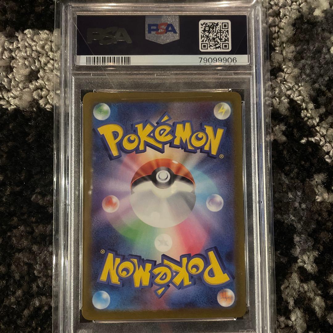 ポケモンカード　コイキング　AR psa10 ３枚