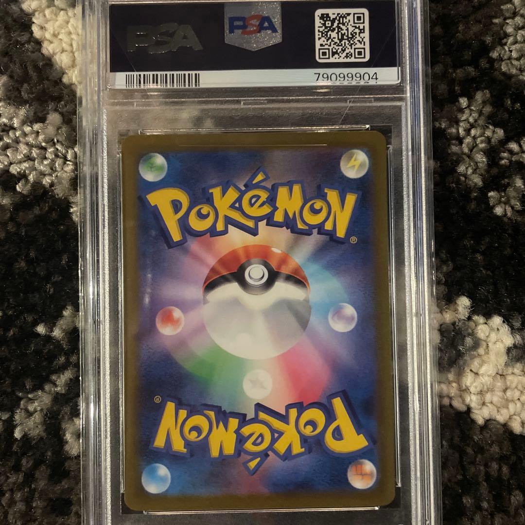 ポケモンカード　コイキング　AR psa10 ３枚