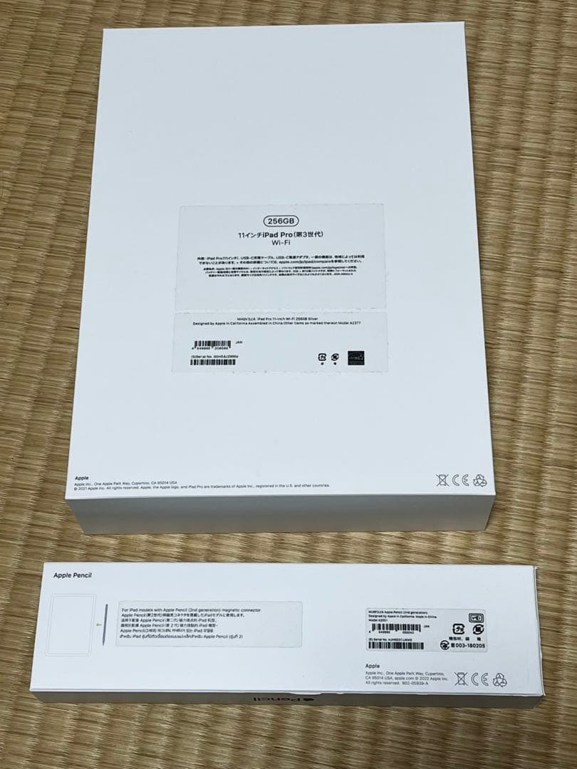 11インチipad pro第3世代256GB Apple pencil第2世代