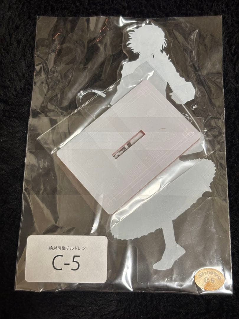 兵部京介 アクリルフィギュア くじメイト　絶対可憐チルドレン　C-5賞