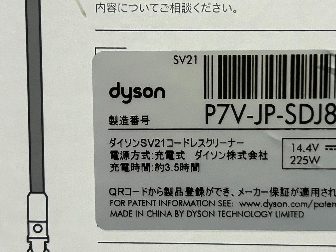 Dyson Micro 1.5kg SV21 FF ダイソン コードレス掃除機