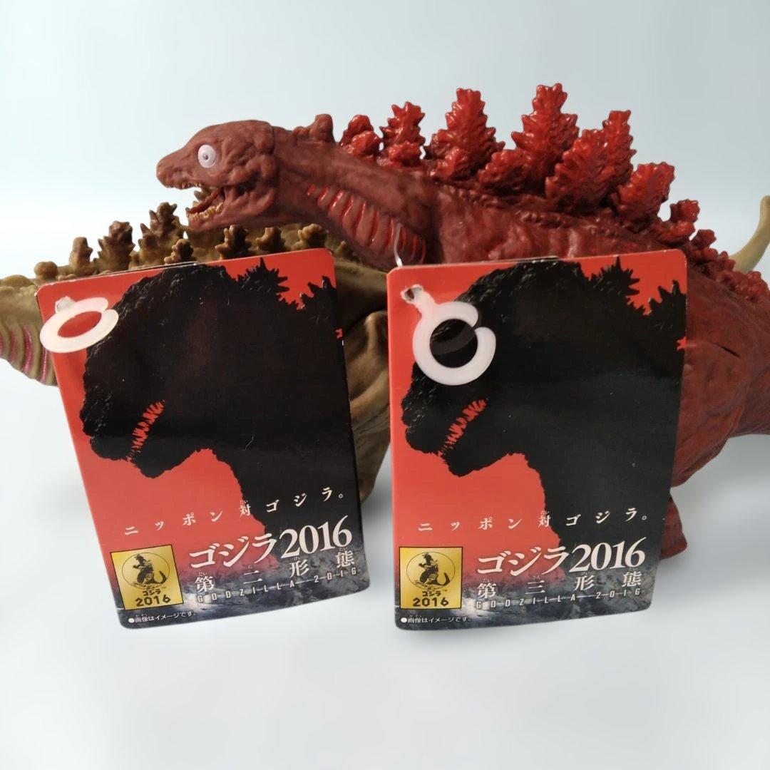 【タグ付】「シン・ゴジラ（第二形態・第三形態）」ムビモン　タイトルプレート付