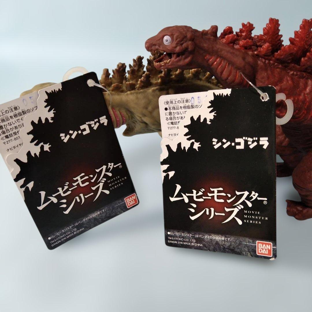 【タグ付】「シン・ゴジラ（第二形態・第三形態）」ムビモン　タイトルプレート付