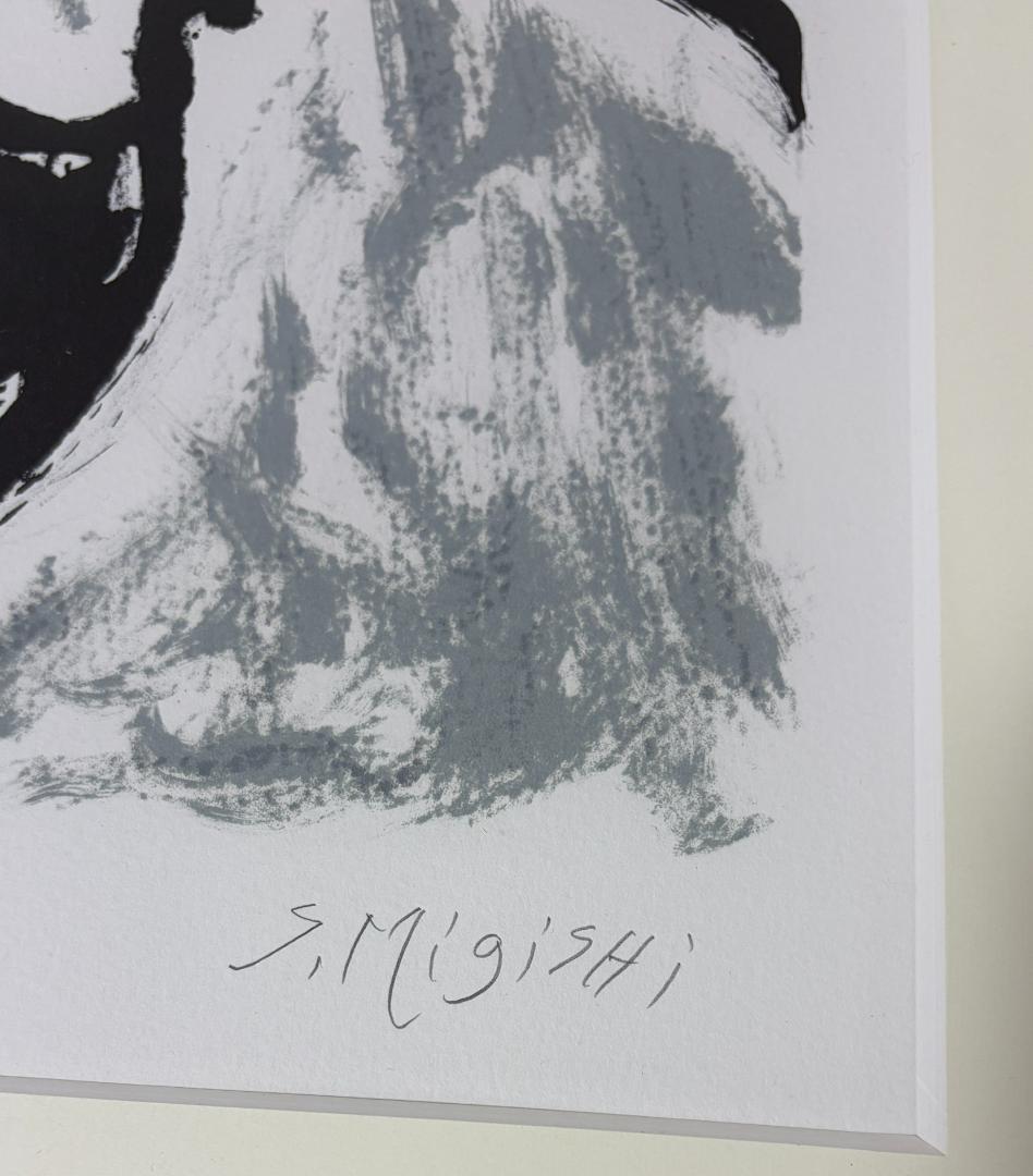 三岸節子 Migishi リトグラフ HC 2/25 直筆サイン 額装 大判